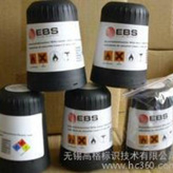 鋼管噴碼機